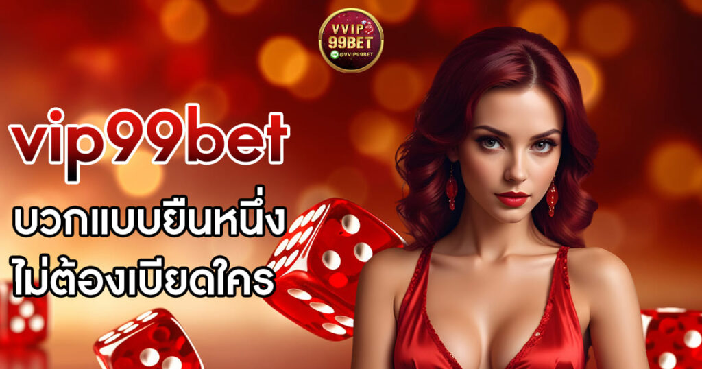 vip99bet